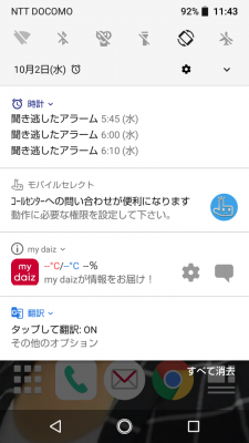 Screenshot_20191002-114353.png